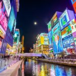 Osaka 2020