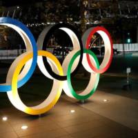 Juegos olimpicos 2020