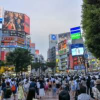 Viaje a japon