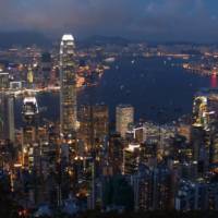 Hongkong 2020