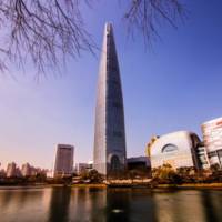 Seul Corea
